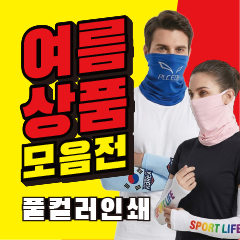 ��ǰ��ȹ���̹���