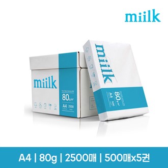 �ѱ����� ������� ��ũ A4 80g ���