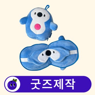 Ŀ���� ĳ���� �޴�� �ȴ� ������ �񺣰� ��Ʈ // ��������