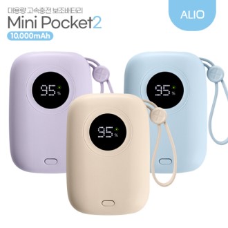 ALIO 2���� ���Ϲ̴�2 �������� PD22.5W �������͸� 10000mAh
