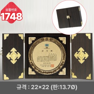 �Ϲ� ���� 1748