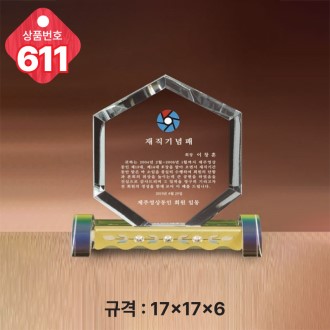 ũ����Ż ���� 611