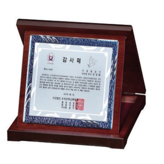 ������� SD14ȣ 255-7