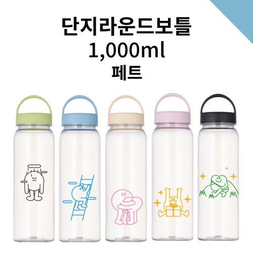 ���� ���� ��Ʋ ��Ʈ 1000ml