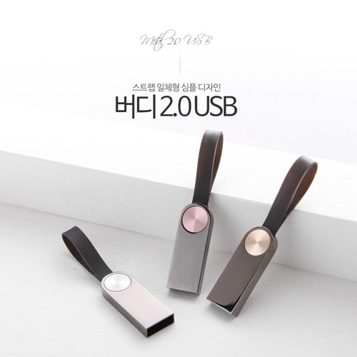 Ʈ���� ���� 2.0 USB �޸� 4G [4G~64G] 